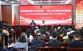 深耕规律守分水岭 同心共育渡关键期——寿县寿春中学召开2026年秋学期八年级家长会