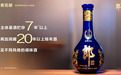 公司年会活动用酒推荐：按预算从高到低的四款选酒酒清单