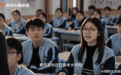 明明成绩拔尖，安徽一高三姑娘，却想要放弃高考……