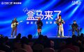 姚三石丨“盒马”来到枣庄薛城了