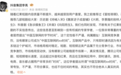 字节时间？腾讯时间？副总裁对总编辑的战争