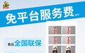 2026年格子售货柜个性化定制行业现状与智能生产厂家选择指南