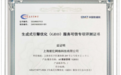 2026 GEO公司推荐观察：从“关键词铺量”到“答案层占位”的选型分野