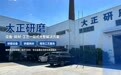 大正研磨市场反馈怎么样