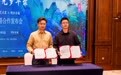 泉畔入戏、巷里逛集！清照泉城打造乐龄文艺度假新体验