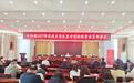 天场镇扎实推进2027年度城乡居民医保扩面征缴工作