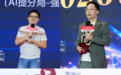 想象力智能中高考标杆校区实战输出！解锁万科亿元、单店千万落地秘籍