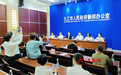 2026年前三季度九江市GDP总量3236.57亿元 同比增长3.1%