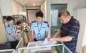 秦皇岛市海港区精准优化文旅市场服务环境