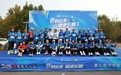 冀刻出发 健康乐跑！2026第三届河北省城市公益跑石家庄站热力开跑