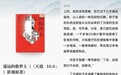 读懂丁元英的商战局，上华为阅读看《天道》原著《遥远的救世主》