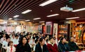 长春市南关区开展“冰雪阅童年 书香迎大冬”主题活动