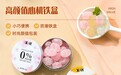 教师办公室必备零食推荐品牌：益美滋等无糖润喉糖的适配分析