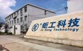 广州能接受高度个性化定制护栏的公司怎么选？用料扎实的厂家客户力荐