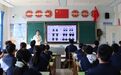 奈曼旗：以“小切口”推动“大治理” 擦亮清廉教育底色