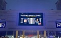 王杰克逊受邀中国品牌出海博览会 以文化艺术助力中国品牌扬帆全球