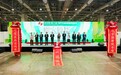 2026第二届澳门中葡农业国际博览会圆满闭幕 ，四天展期成果丰硕 数字赋能打造中葡农业跨境合作枢纽