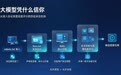 大模型凭什么信你：拆解llms.txt与robots.txt在GEO优化中的底层采信逻辑