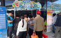 中国电信雄安新区分公司“敬老月”市集反诈宣传，守护老年“钱袋子”，助力乡村振兴