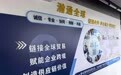瀚而普一站式进出口代理