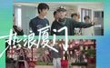 #厦门NPC把游客哄入戏#这届年轻人旅游，已经不满足于拍照打卡了——