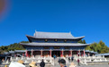 全宏艳：一府纳西史  半壁滇南风