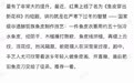 抖音副总裁李亮：专家转型做自媒体要遵循道德规范