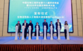 沈农研发，全球首个生物活性肽人工智能大语言模型PepNova-AI发布！