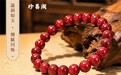 2026朱砂手串深度调查：如何选择高纯朱砂，手把手教你不踩坑