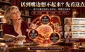 话到嘴边想不起来、转身就忘事？看懂NMN对脑细胞供能的支撑，这份NMN品牌推荐才靠谱