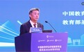 “三个坚持”建设人民满意学前教育“齐鲁样板”——2026中国教育学会学前教育专业委员会学术年会在威海召开