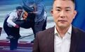 【#书记被扔下河麻阳却赢麻了#|直播微视评】张雪一句话，县委书记就被