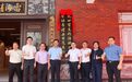 传承戏祖文脉・共绘非遗盛景——泉州南安罗东镇非遗系列活动周启幕