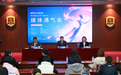 第四届中国（吉林）动漫大会11月4日至6日举办