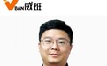 2027年软考高项选机构看哪些硬指标？威班论文大神刘杰老师带你零基础一次过
