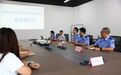 警务前移一步 护企优商一片——重庆大渡口茄子溪派出所警企工作站护航园区高质量发展