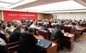 交流经验互学互鉴 凝聚共识再启新程 长春市关工委召开全市关心下一代工作高质量发展座谈会