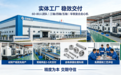 2026 珠三角CNC精密加工源头厂商选哪家合适？优塑精密PTFE/PEI异形件加工案例