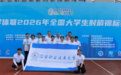 江西职业技术大学学子在全国大学生射箭锦标赛中喜获佳绩