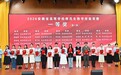 池州学院师生在2026年安徽省高等学校师范生教学技能竞赛中获佳绩