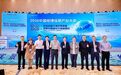 2026中国地理信息产业大会“实景立底座，智算新三维”分论坛成功举办