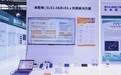 卓胜微以全自研短距芯片矩阵深耕星闪生态