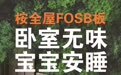 小斑马木业