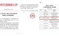 喜讯上新！南关区图书馆再添一张“省级阅读名片”