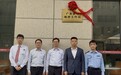 打造金融纠纷多元化解新阵地 广发银行安庆分行“枫桥工作站”正式揭牌