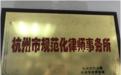 劳动法律师咨询性价比高吗？试用期维权服务值得信赖吗？