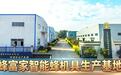 潍坊蜂业全产业链相关企业全景分析：蜂富家科技商家怎么选