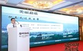千里赴金陵 携手谋合作｜施甸县2026年招商引资推介会（南京场）成功举办