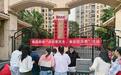 你送我检、现场出结果，新余高新区守护群众“舌尖上的安全”