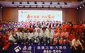 “泰护桑榆·幸福荡样”2026年重阳节敬老爱老活动顺利举办